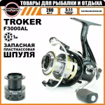Катушка TROKER 3000F