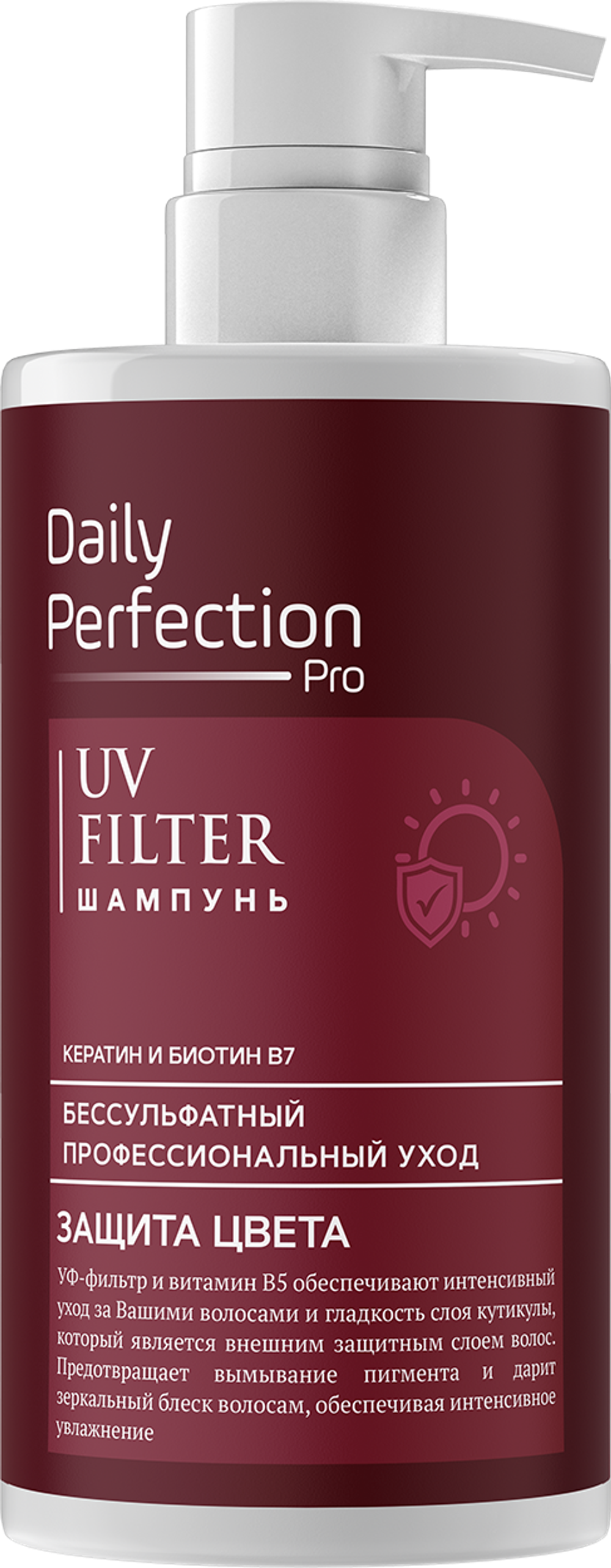 Daily Perfection Бессульфатный Шампунь для волос -уход и защита цвета 450мл