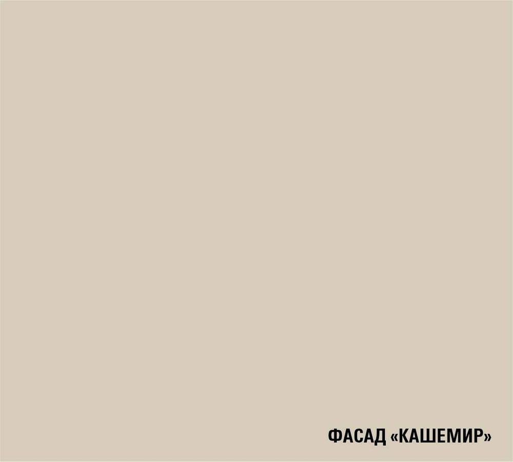 Глория прайм 400_1100х2000 мм
