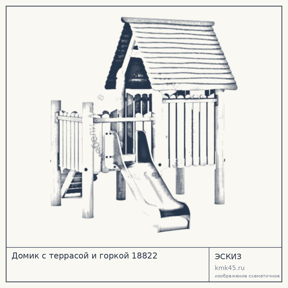 Эскиз: Домик с террасой и горкой 18822