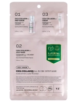 VT Cosmetics Трёхступенчатый набор с коллагеном: сыворотка + тканевая маска + крем Cica Collagen All In One 3Step Mask 1.5+25+1.5 гр