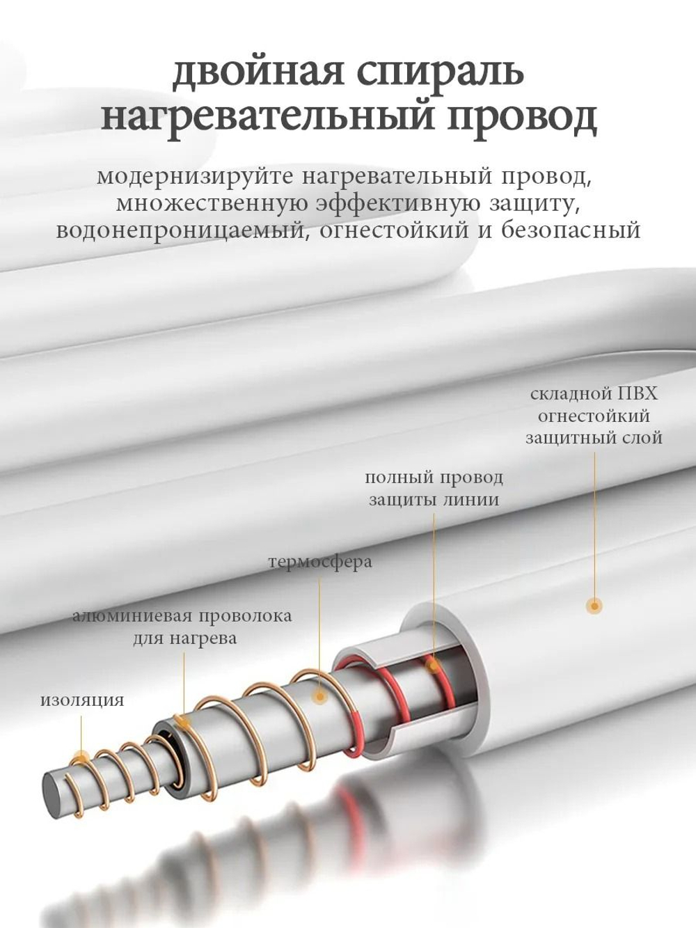 Электроодеяло одеяло с подогревом 150х180 см клетка 011