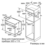 Духовой шкаф Bosch HBG7341W1