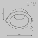 Встраиваемый светильник Technical DL051-U-1B
