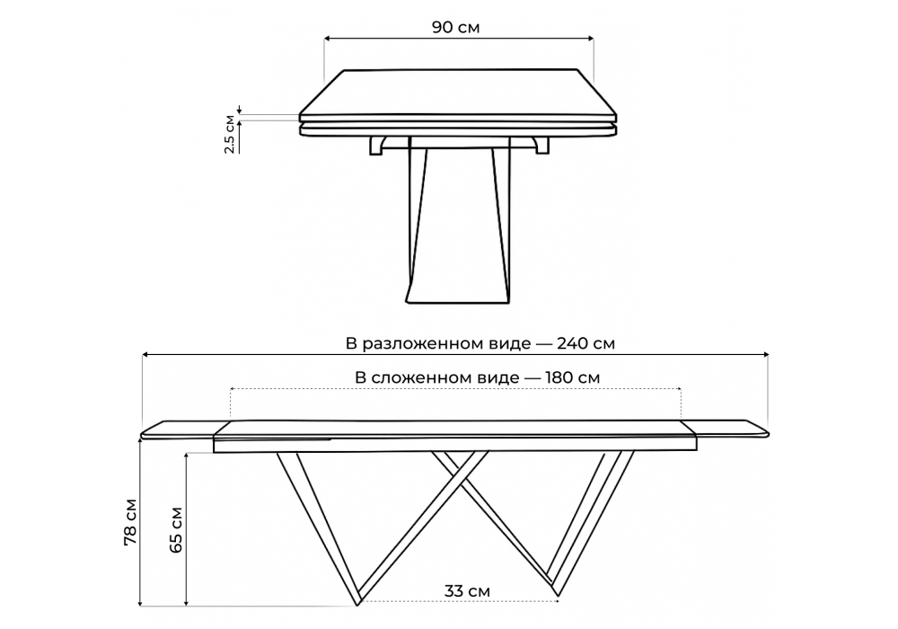 Керамический стол Woodville Бор 180(240)х90х78 baolai, черный