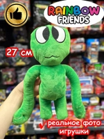 Мягкая игрушка Роблокс Радужные друзья Rainbow Friends