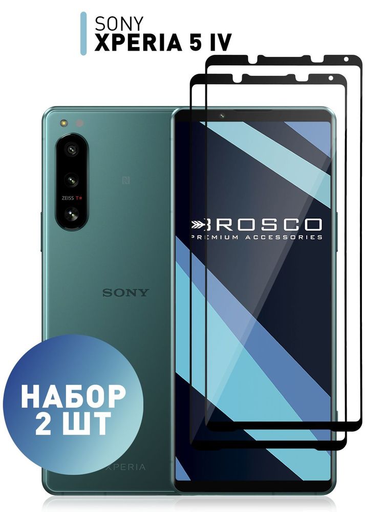 Защитная плёнка ROSCO для Sony Xperia Z2 оптом (арт. Z2-SP-04-F-GL)