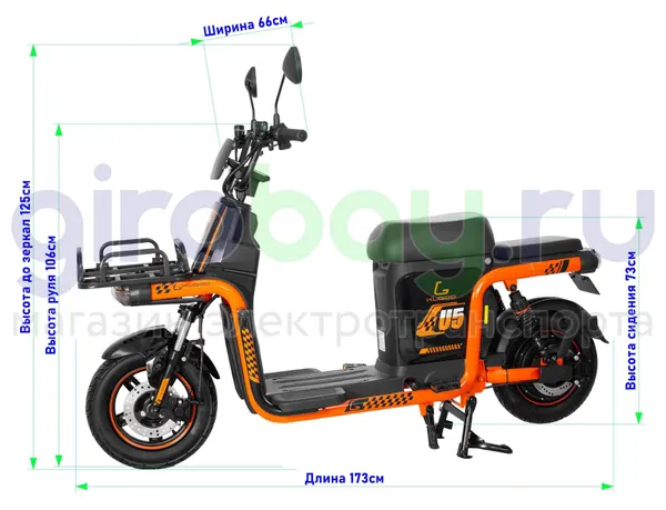 Электроскутер KUGOO U5 800W (60V/45Ah) фото №8