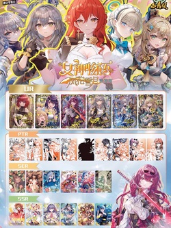 Коллекционные карточки Goddess story (NS-02-M10)