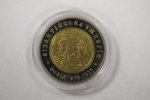 Солид Византийский Первый украинский международный банк 2004г. Штучная.   PROOF