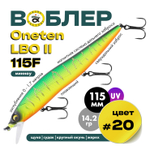 Воблер Grows Culture ONETEN LBO II 115F (115мм, 14.2гр)