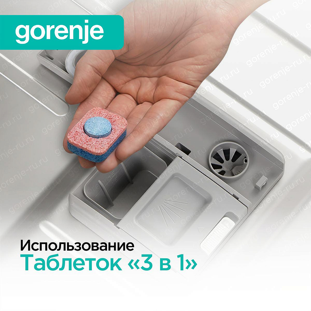 Посудомоечная машина Gorenje GS620C10W