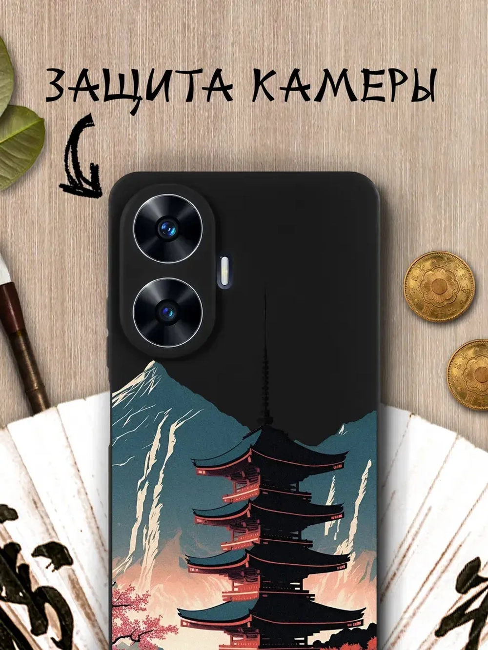 Чехол на Realme C55 с принтом
