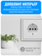 Розетка с заземлением Smart Aura серия PREMIER без рамки