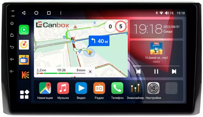 Магнитола для Skoda Kodiaq, Karoq - Canbox 1074 Qled, Android 10, Быстрая, SIM-слот