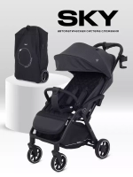 Коляска детская RANT "SKY" RA400