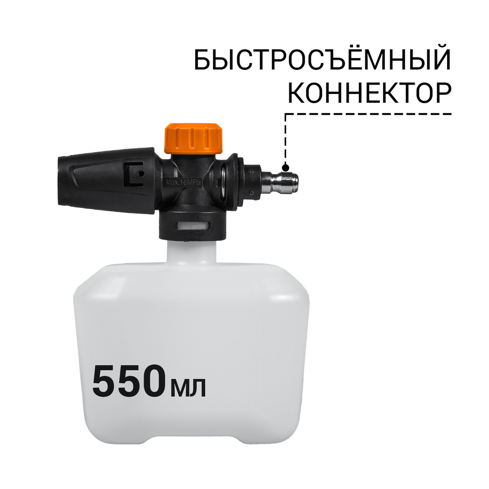 Мойка высокого давления Bort BHR-1700-Pro
