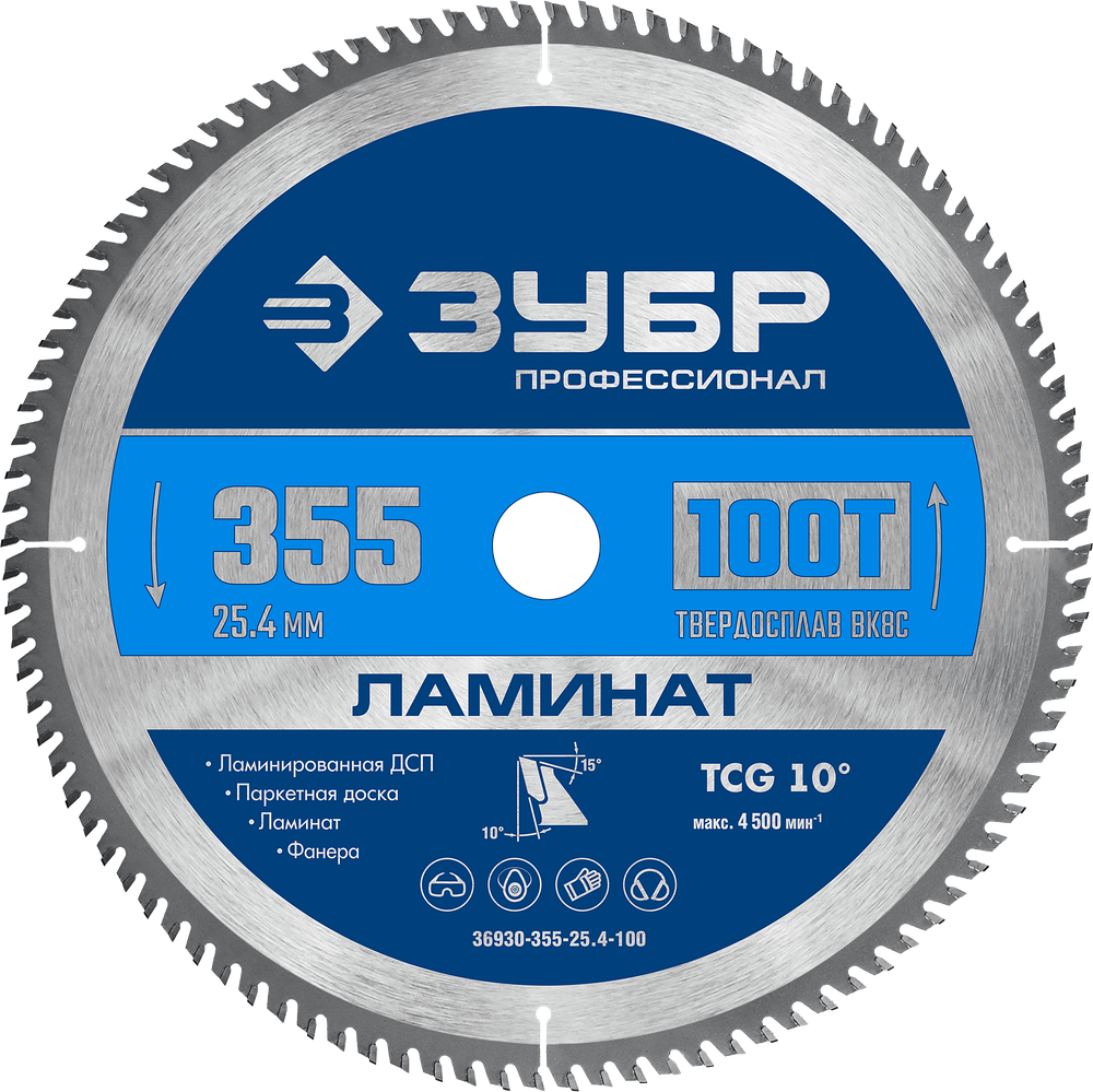 36930-355-25.4-100 Пильный диск по ламинату