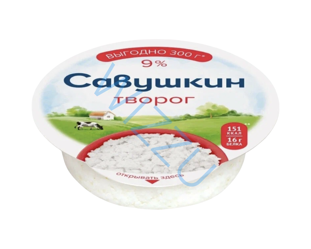 Творог Савушкин Хуторок 9% 300г стак