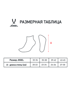 Носки средние ESSENTIAL Mid Cushioned Socks, меланжевый