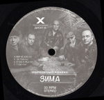 Моральный Кодекс / Зима (2LP)
