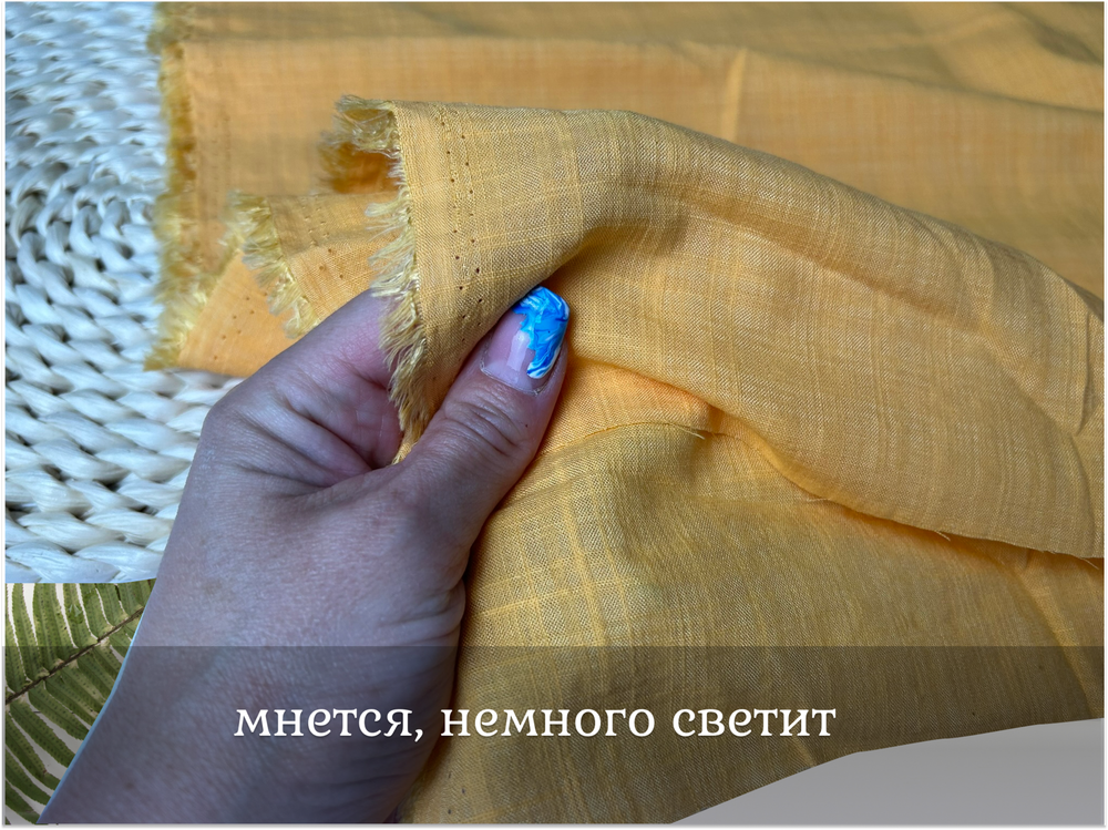 Хлопок СЛАБ ПОДСОЛНУХ