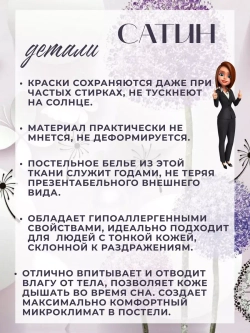 Постельное белье евро сатин