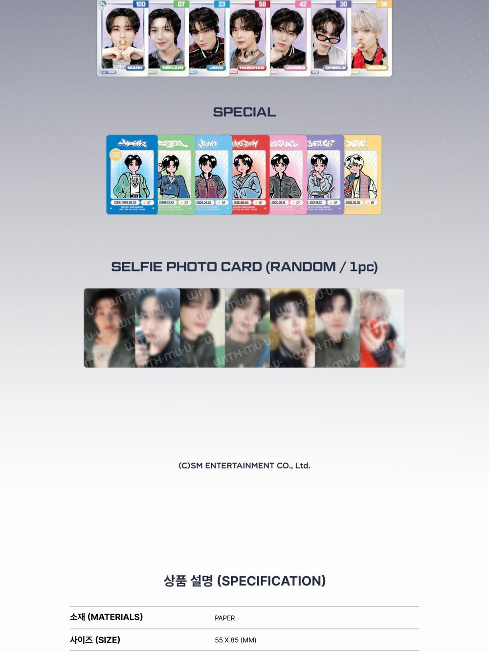 товары NCT DREAM - THE DREAM SHOW 4 : FUTURE THE DREAM TOUR OFFICIAL MD RANDOM TRADING CARD