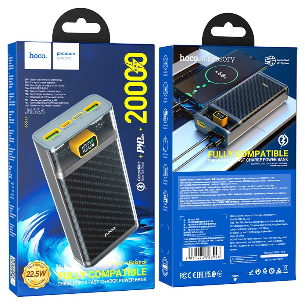 Powerbank Hoco J103A 20000mAh 2USB/1С 22.5W серый