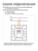 Выключатель одноклавишный внутренний с рамкой черный набор