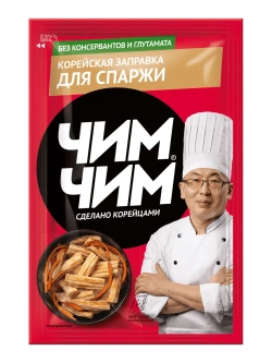 Корейская заправка для Спаржи 60 г * 5 шт