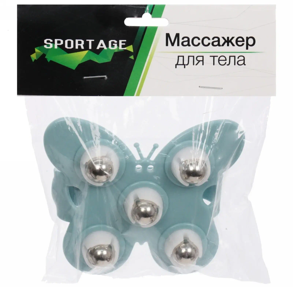 Массажер для тела «Butterfly» 5 роликов, 11*9,5 см, голубой