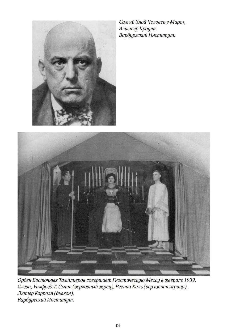 Джек Парсонс: странный ангел, два тома (PDF)