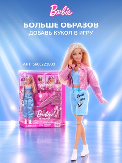 Кукла Барби