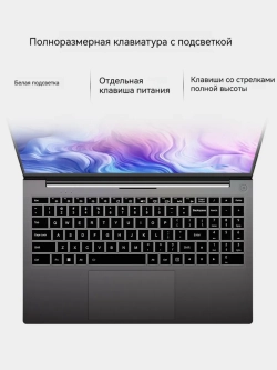 Ноутбук FIREBAT AC1 15.6", AMD Ryzen 5 7430U, RAM 16 ГБ, 512 ГБ, AMD Radeon Graphics, Серый
