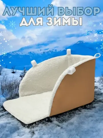 Матрасик в санки модель СМ BG 145-2 (коричневый)