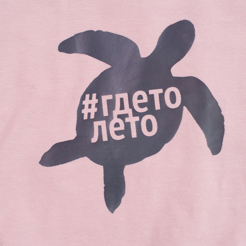 Комплект футболка и шорты-гаремы "ГдетоЛето" Пудра