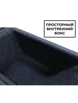 Подлокотник Шкода Октавия А7 (2013-2022)