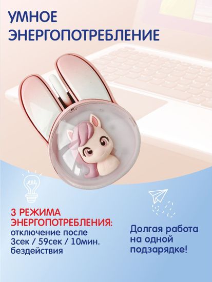 Беспроводная мышь Mofii M12CDM 2.4G розовая