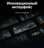 Магнитола для Lexus RX 2003-2009, Toyota Harrier XU30 2003-2013 (ШГУ монохром, рамка серо-бежевая) - Teyes LUX ONE ROUND монитор 12.3" 2K QLED на Android 10, Быстрая, CarPlay, 4G SIM-слот