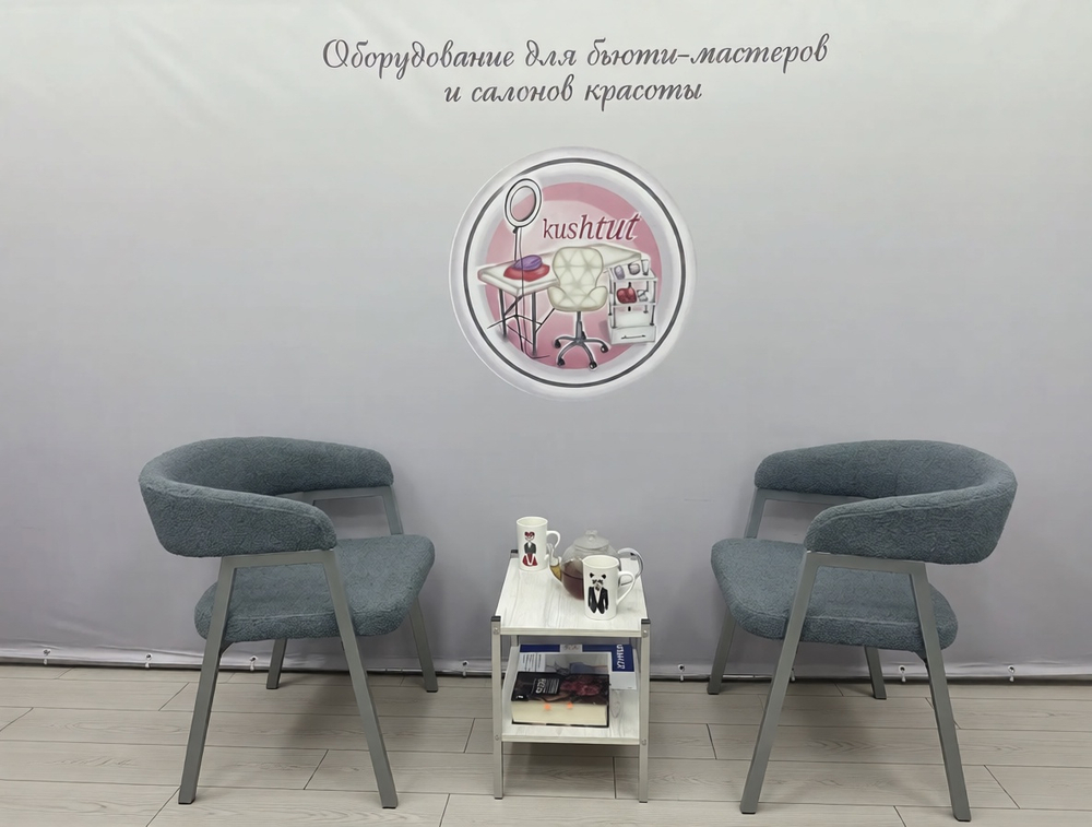 Комплект Ботаника