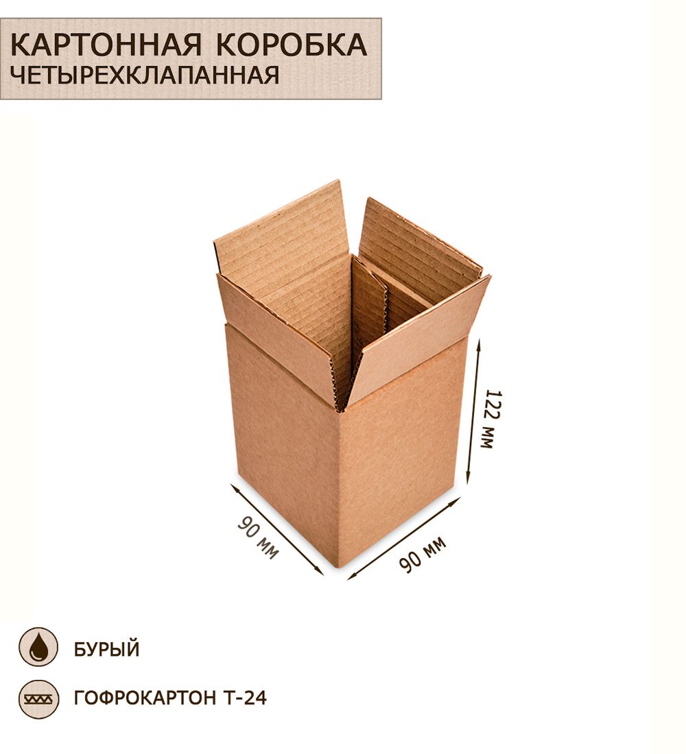 GAEM Art ГК-21 Коробка 4-х клапанная гофрокартон 90х90х122