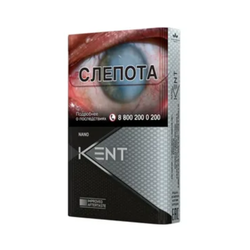 Сигареты Kent Nano White