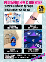 Футболка Медицина катастроф