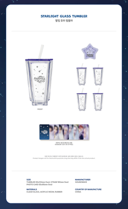 Мерч ANITEEZ IN DEJA VU - STARLIGHT GLASS TUMBLER [стакан + фотокарта]