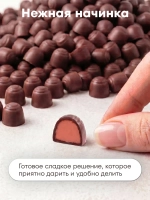 Конфеты мини "ОБЕЗЪЯНА С ГРАНАТОМ"1 кг.