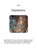 Обеденный стол "Карамель" 90x60 см