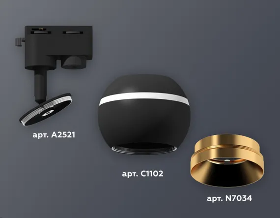 Трековый светильник Track System XT1102005 Ambrella