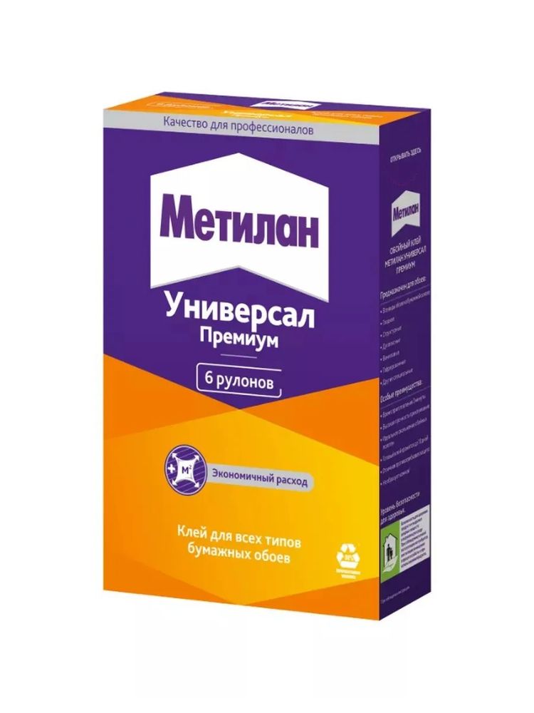 Клей обойный Метилан Универс. Премиум 150г