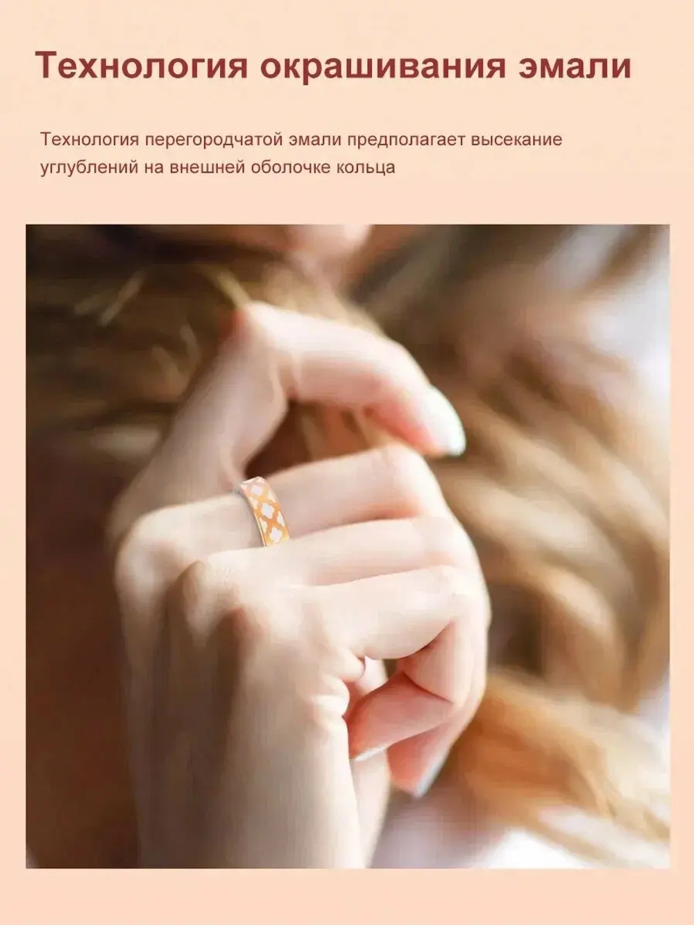 Умное кольцо с измерением давления и пульса XRide Enamel Ring R10M